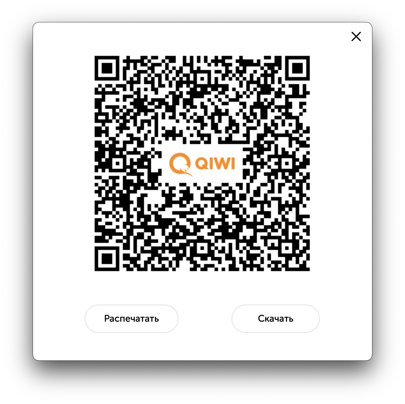 Пример формы с QR-кодом LK