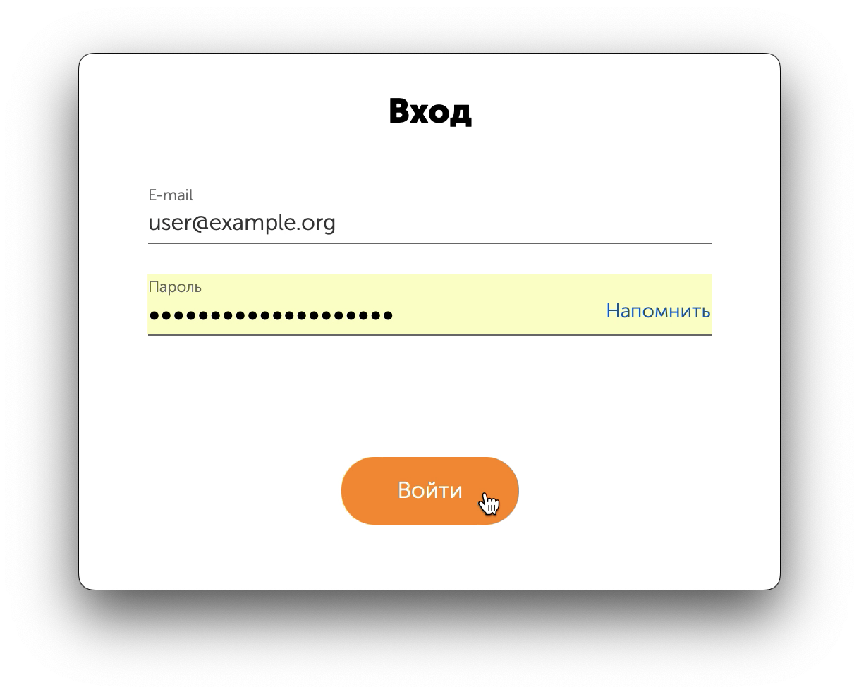 Пример веб-формы LK